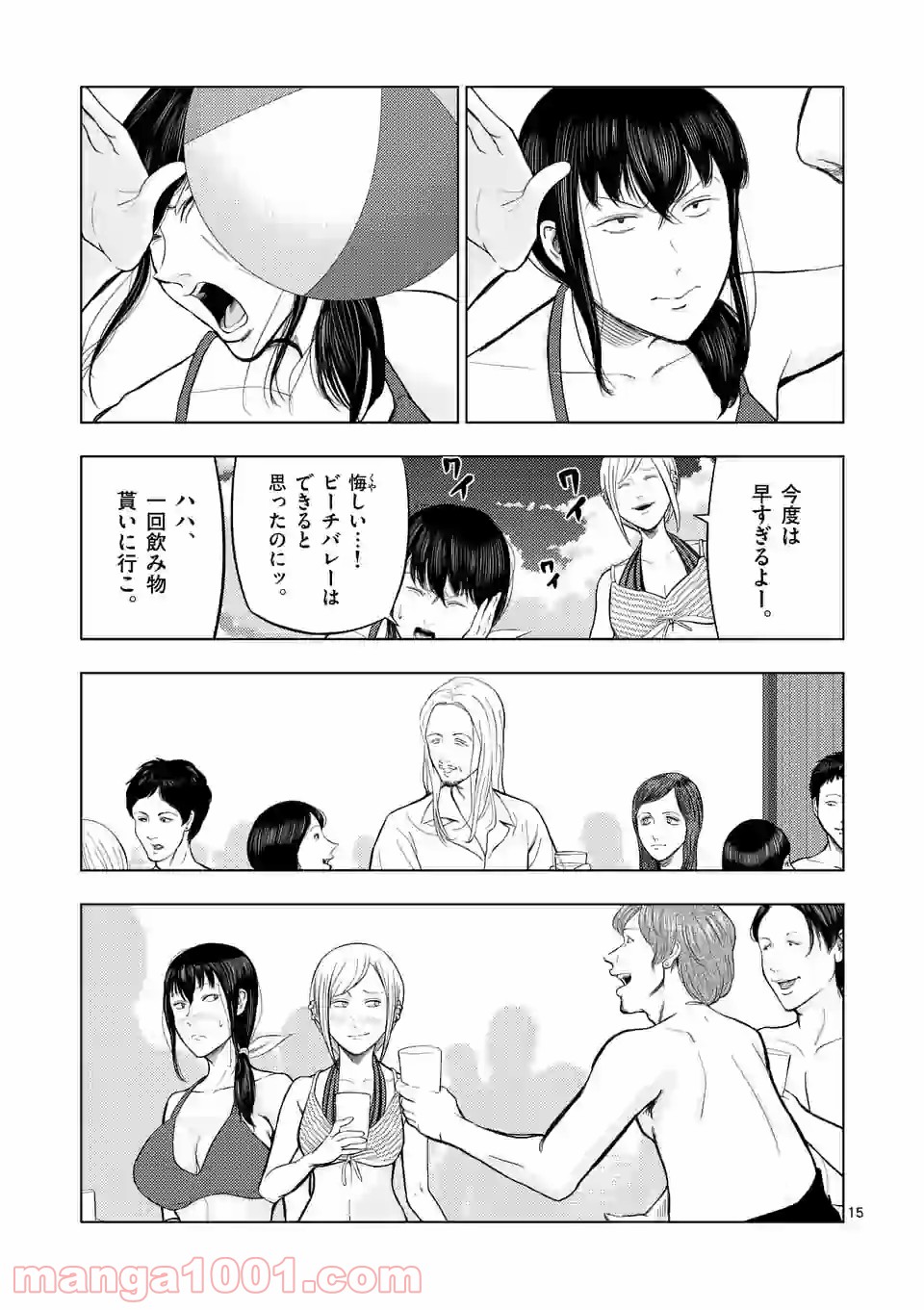 15