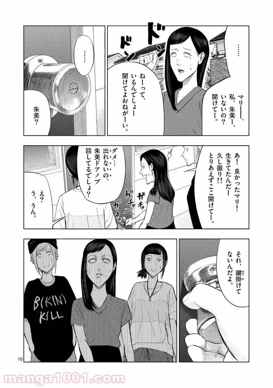 10