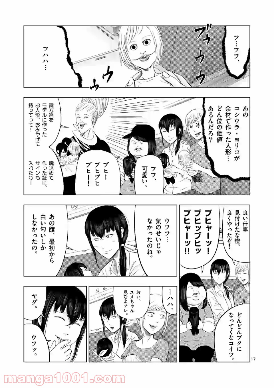 17