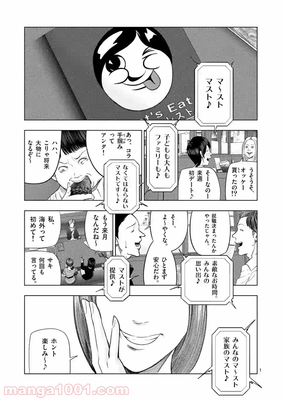 1