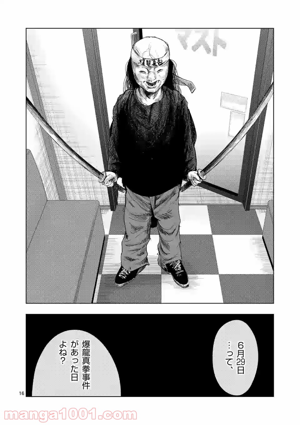 16
