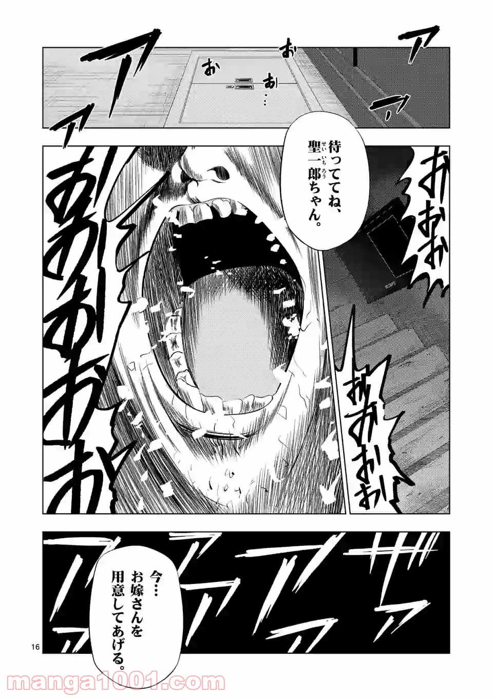 16