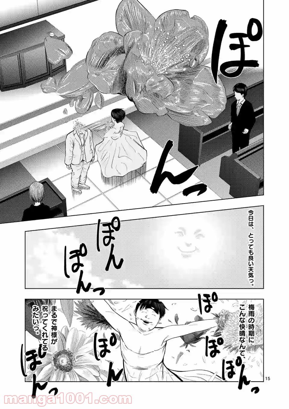 15