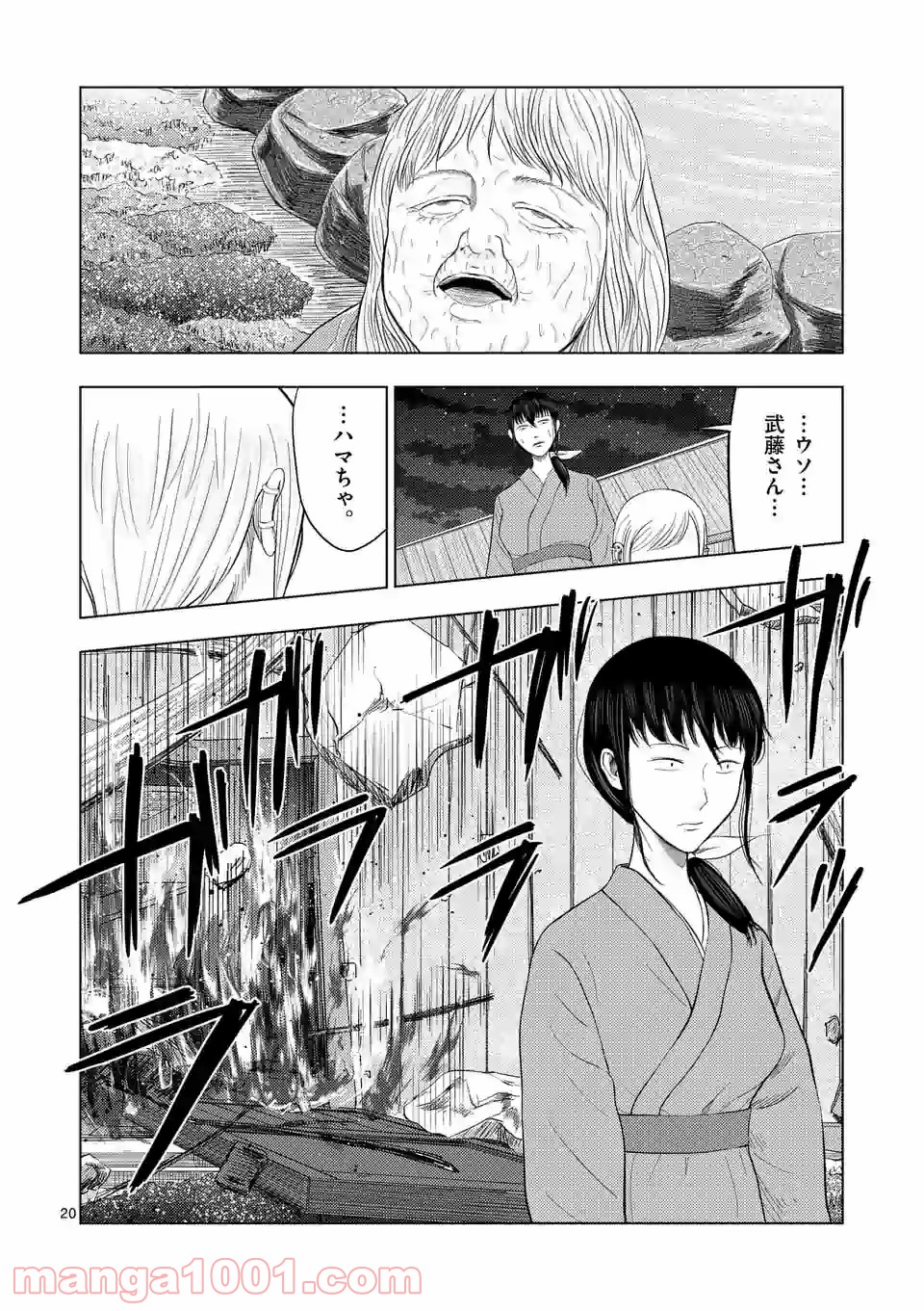 20