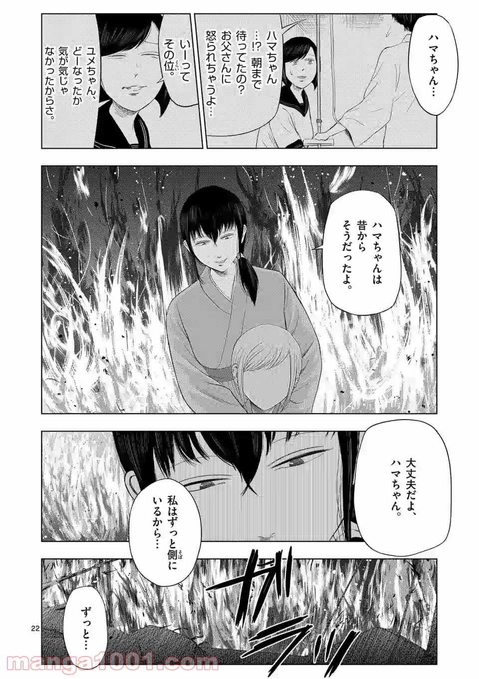22