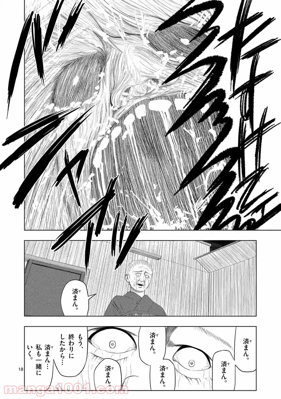 18