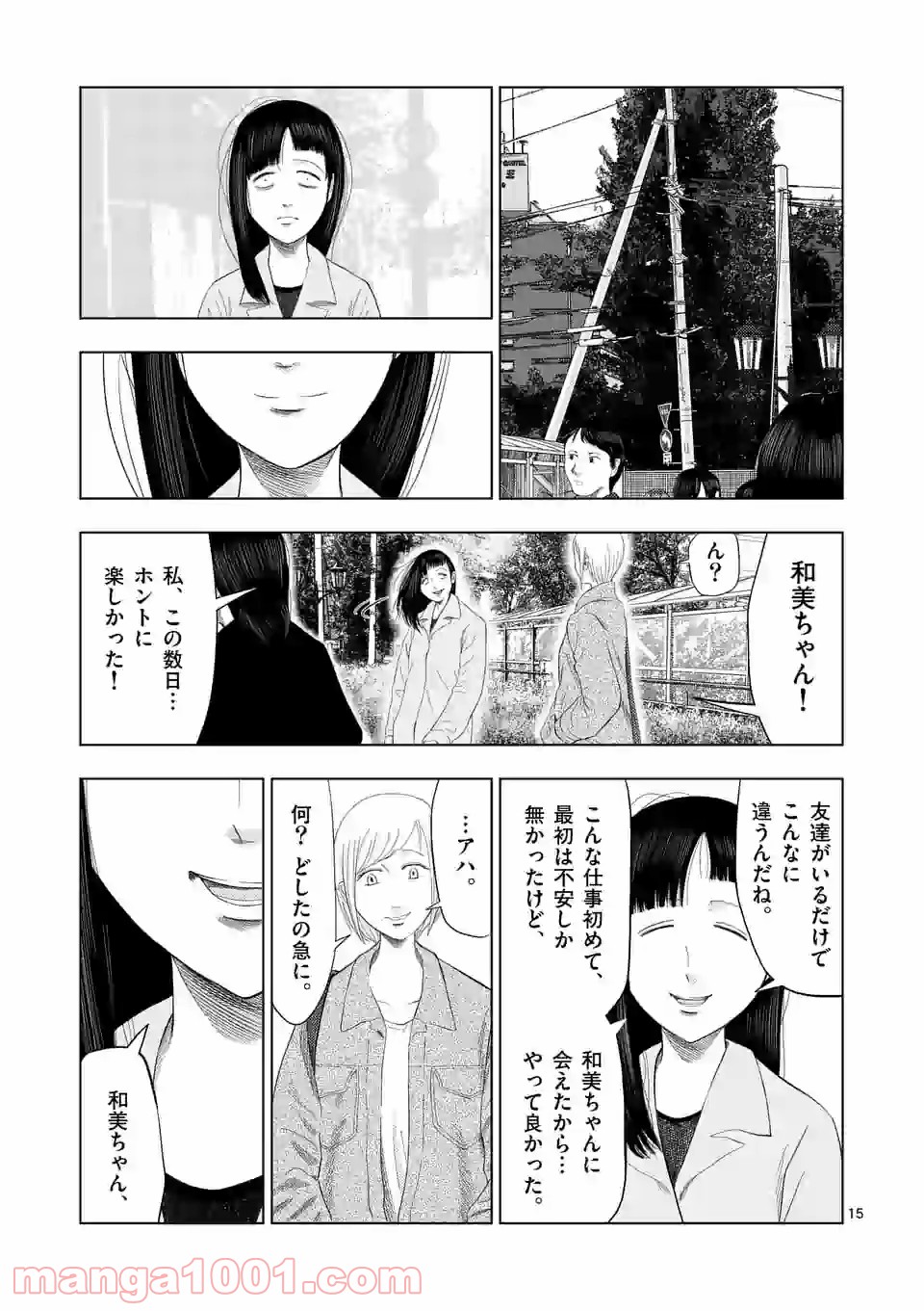 15