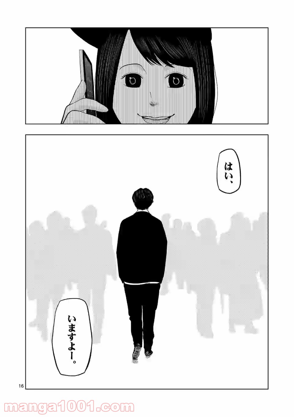 16