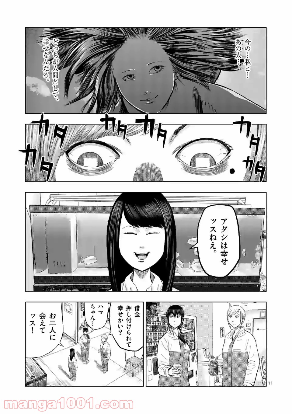 11