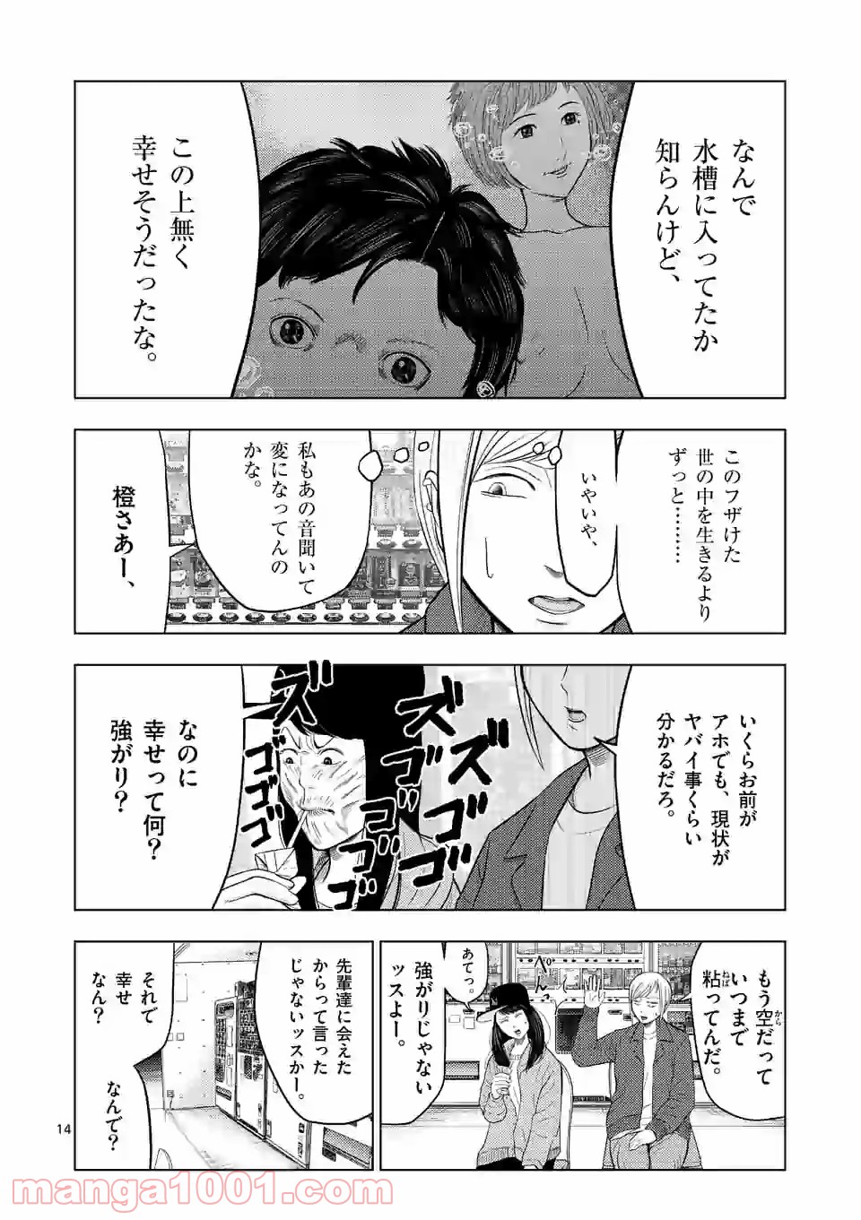 14