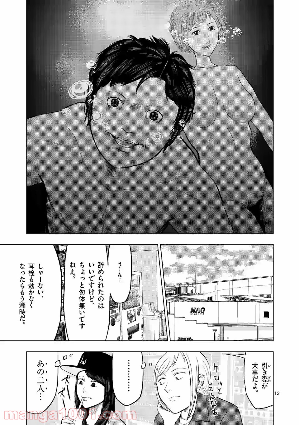 13