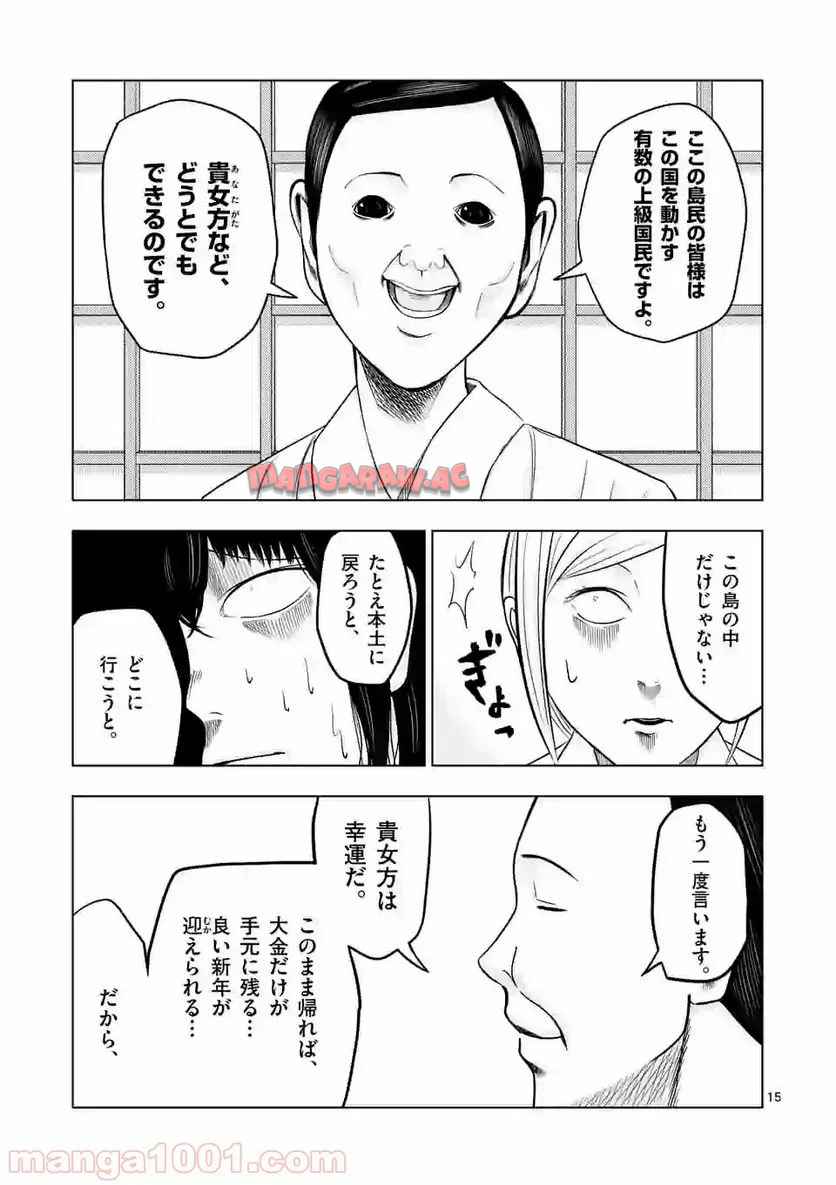 15