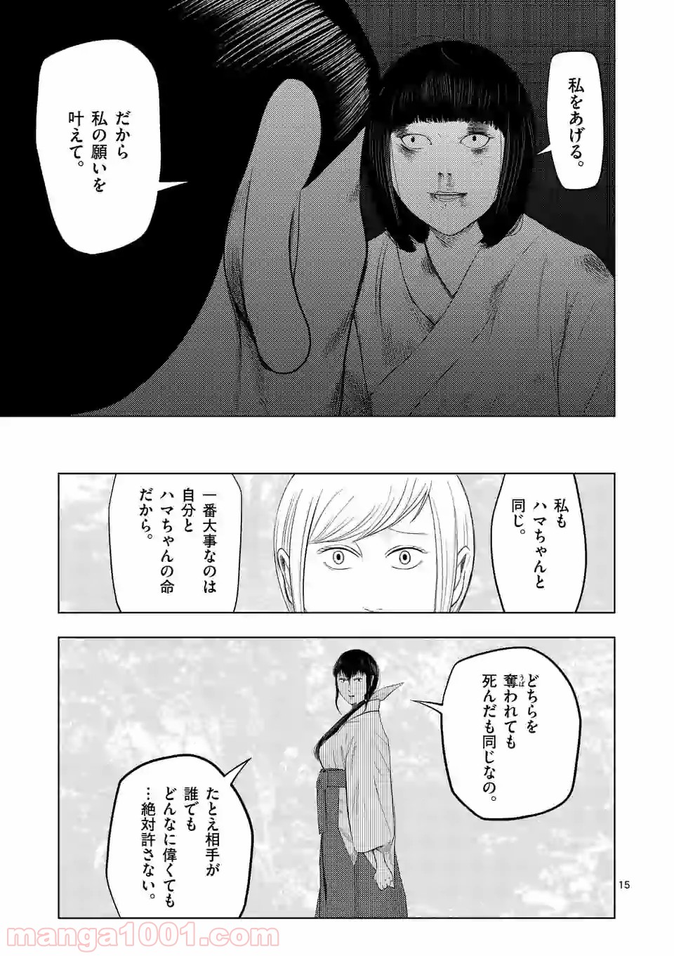 15