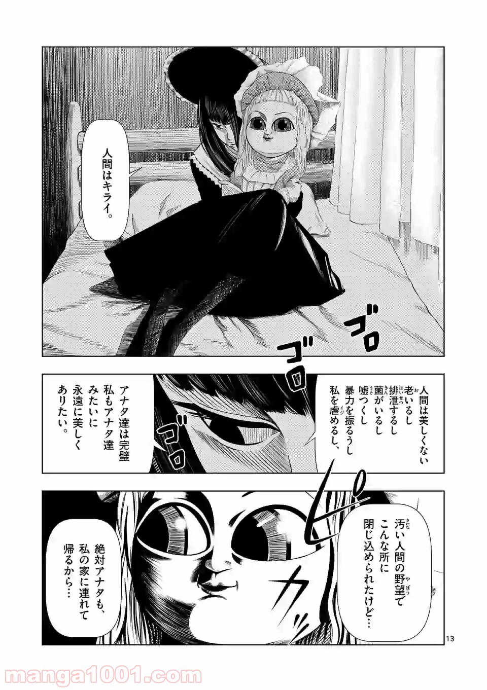13