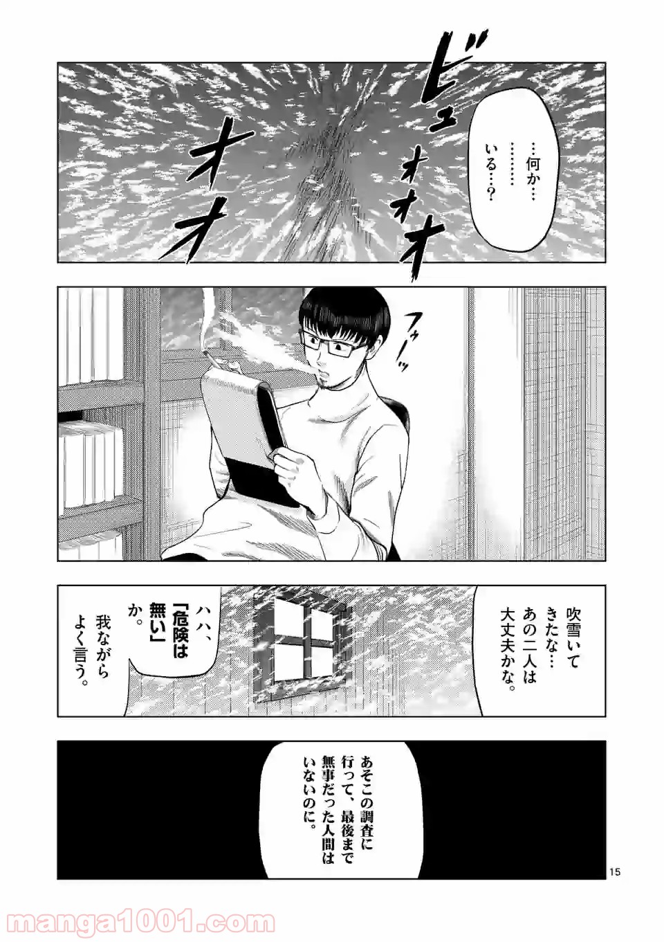 15