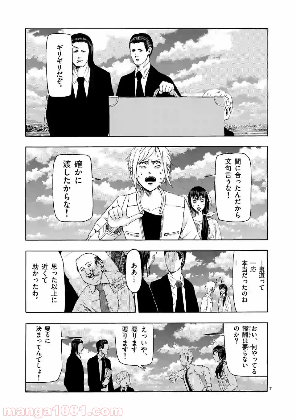 7