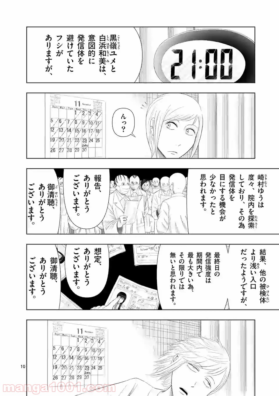 10