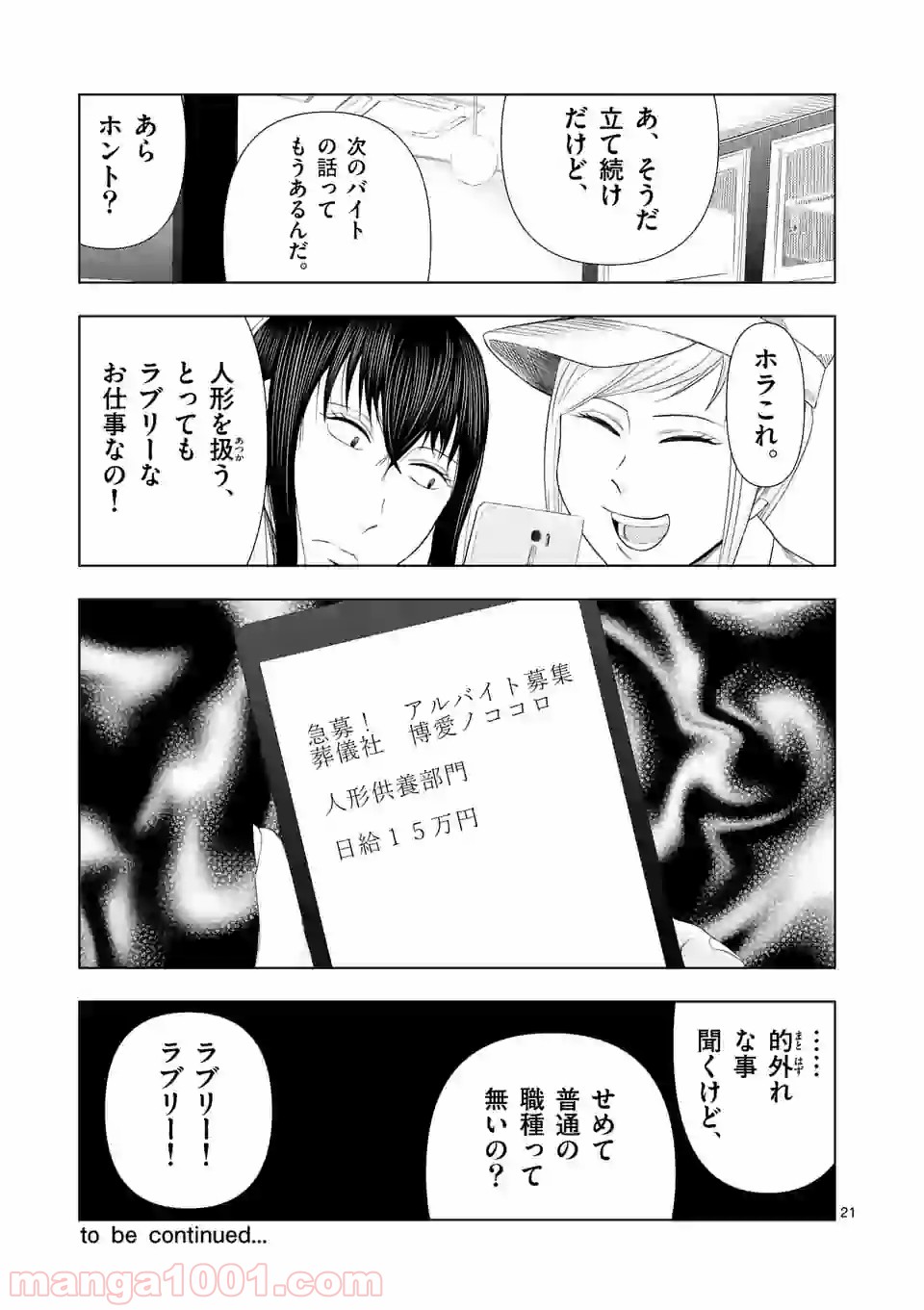 21