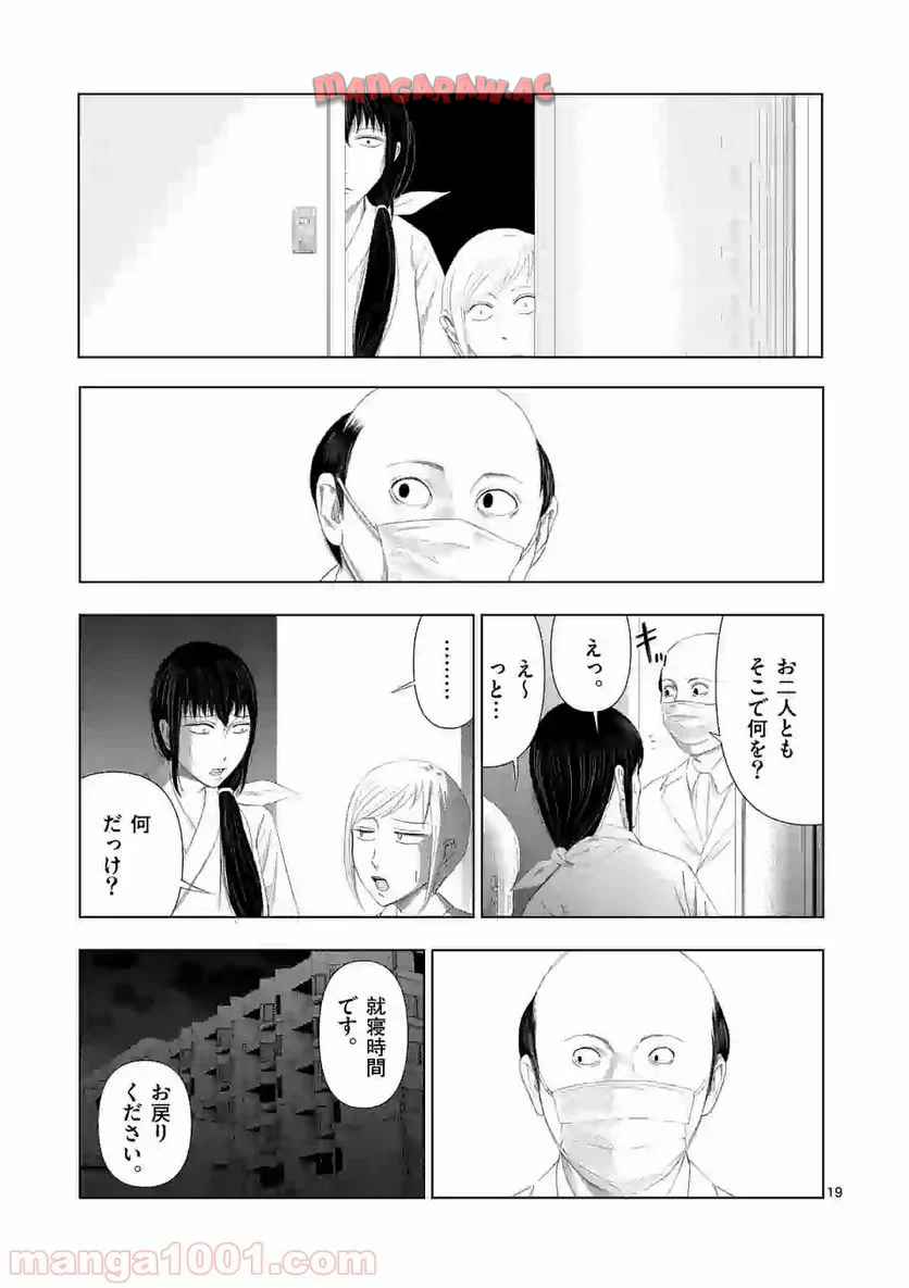 19