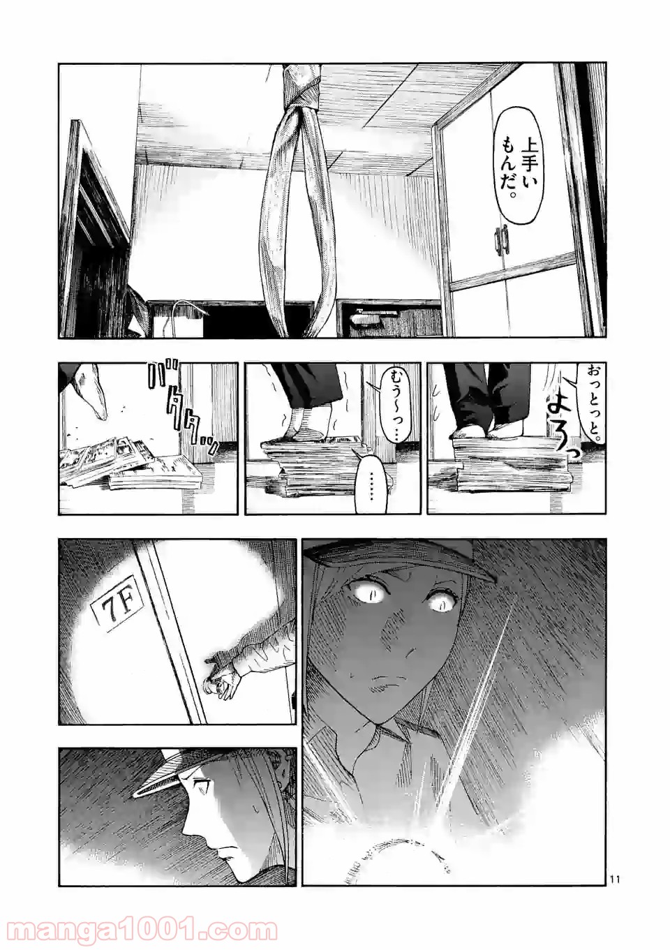 11