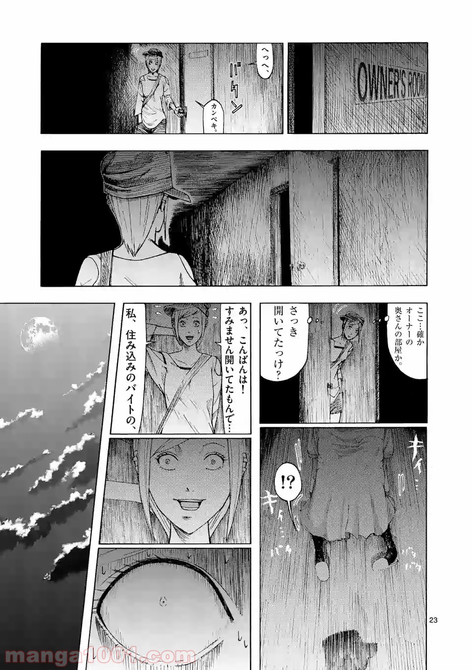 23