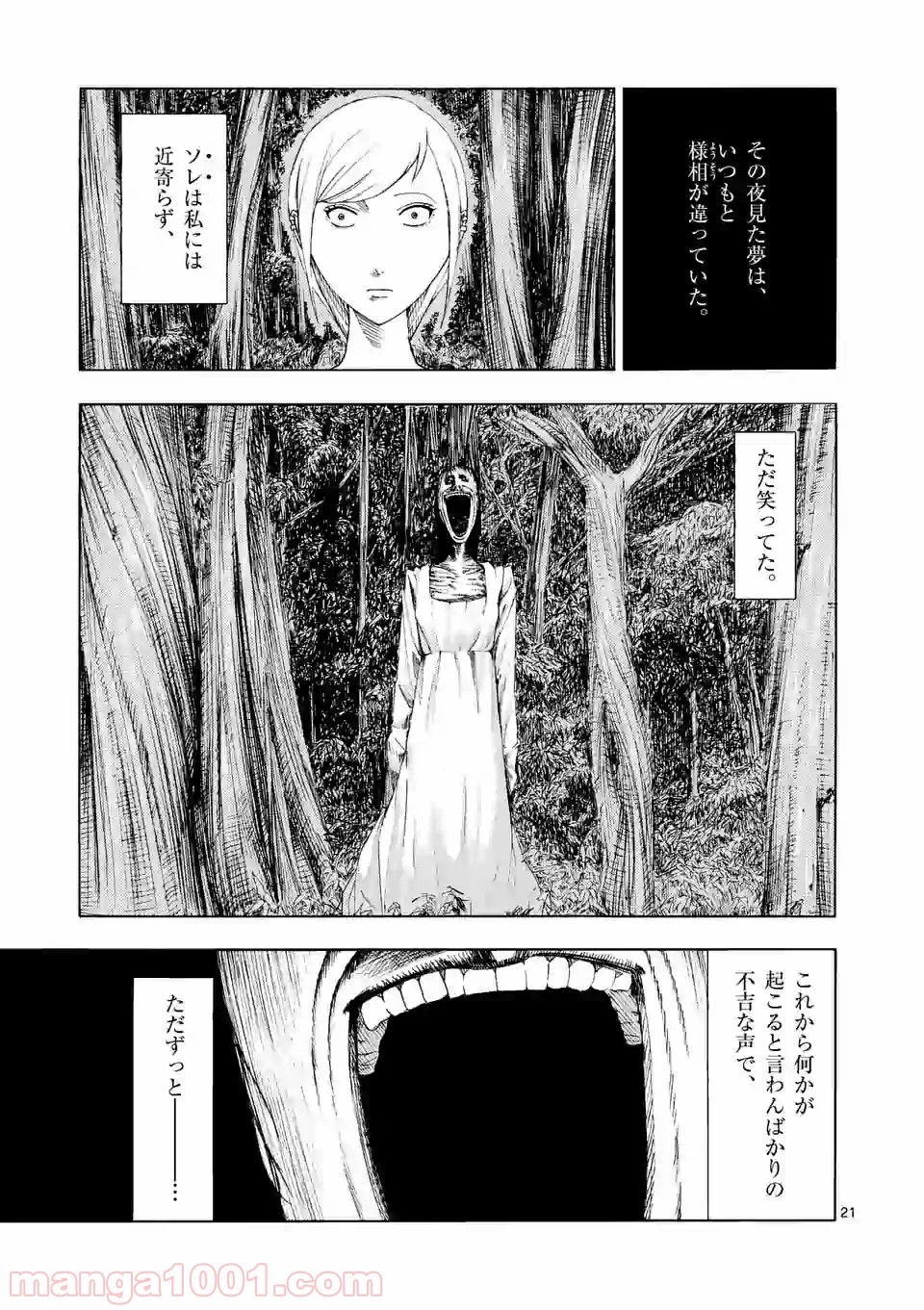 21