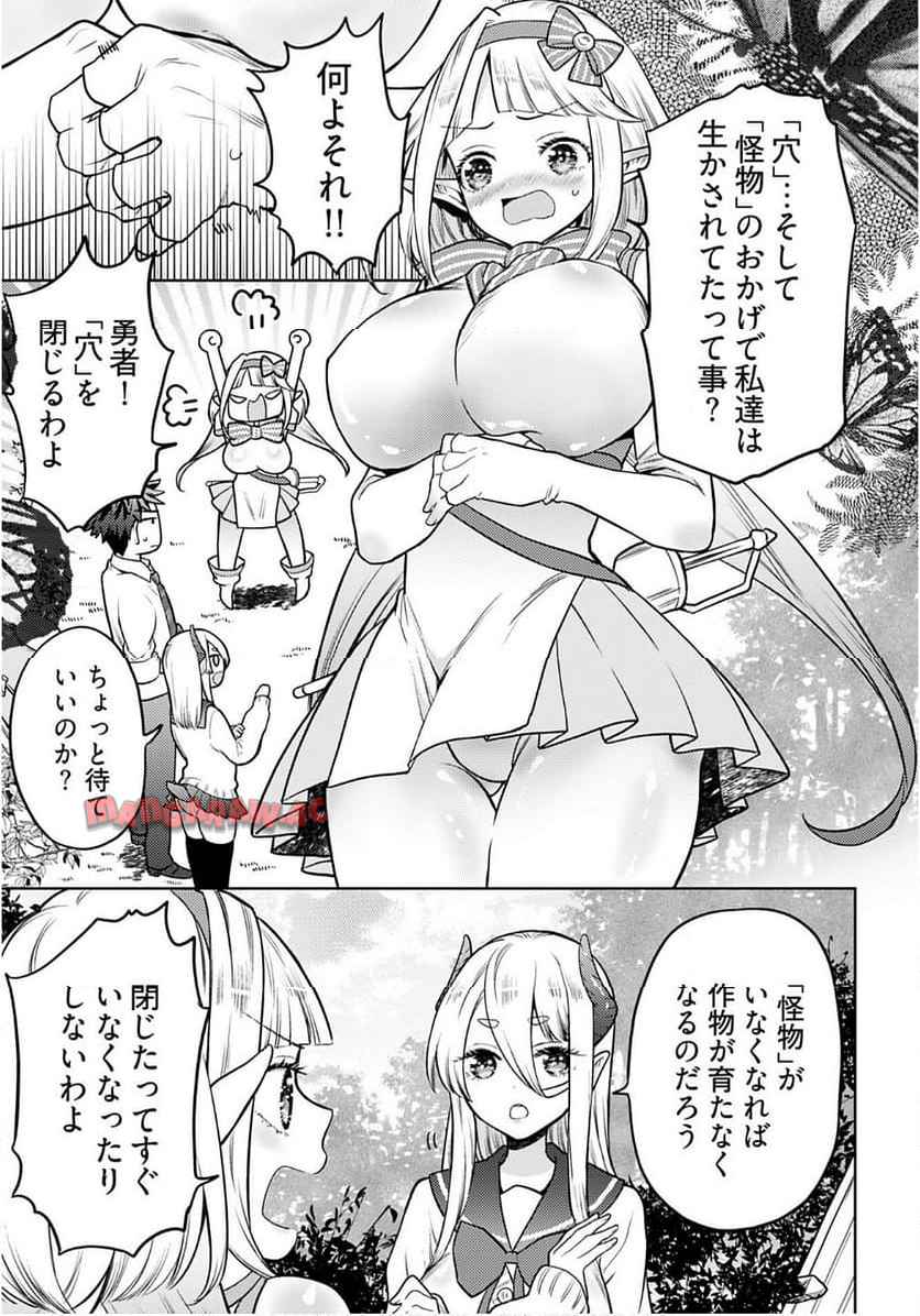 21