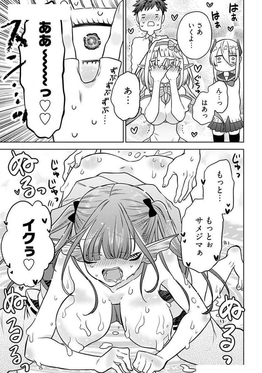 23