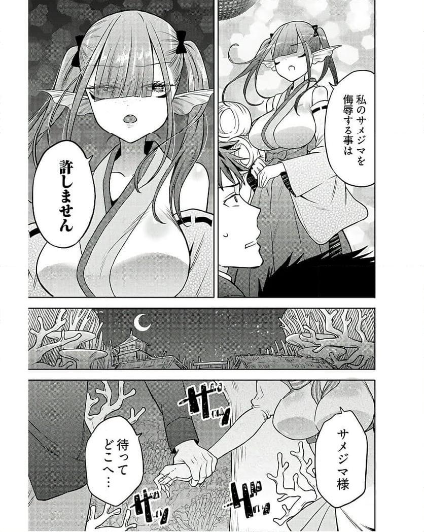 23