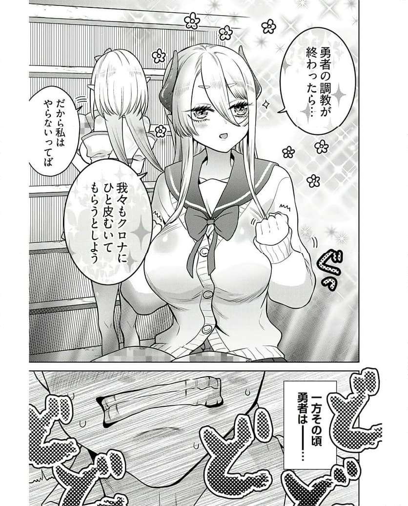 19