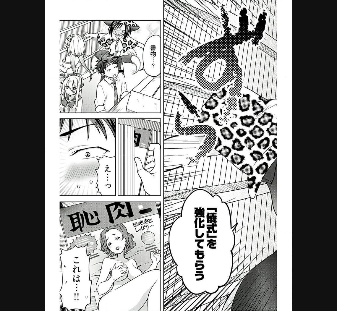 23