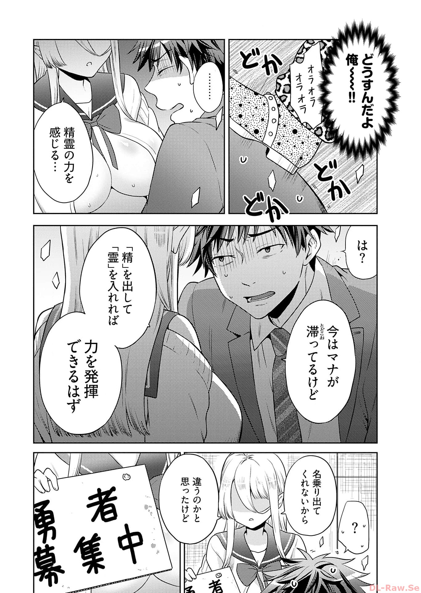27