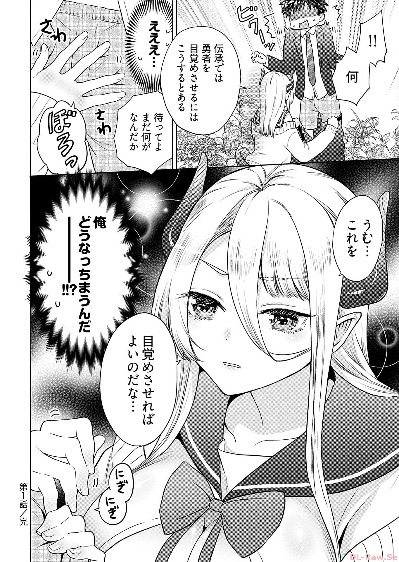 33