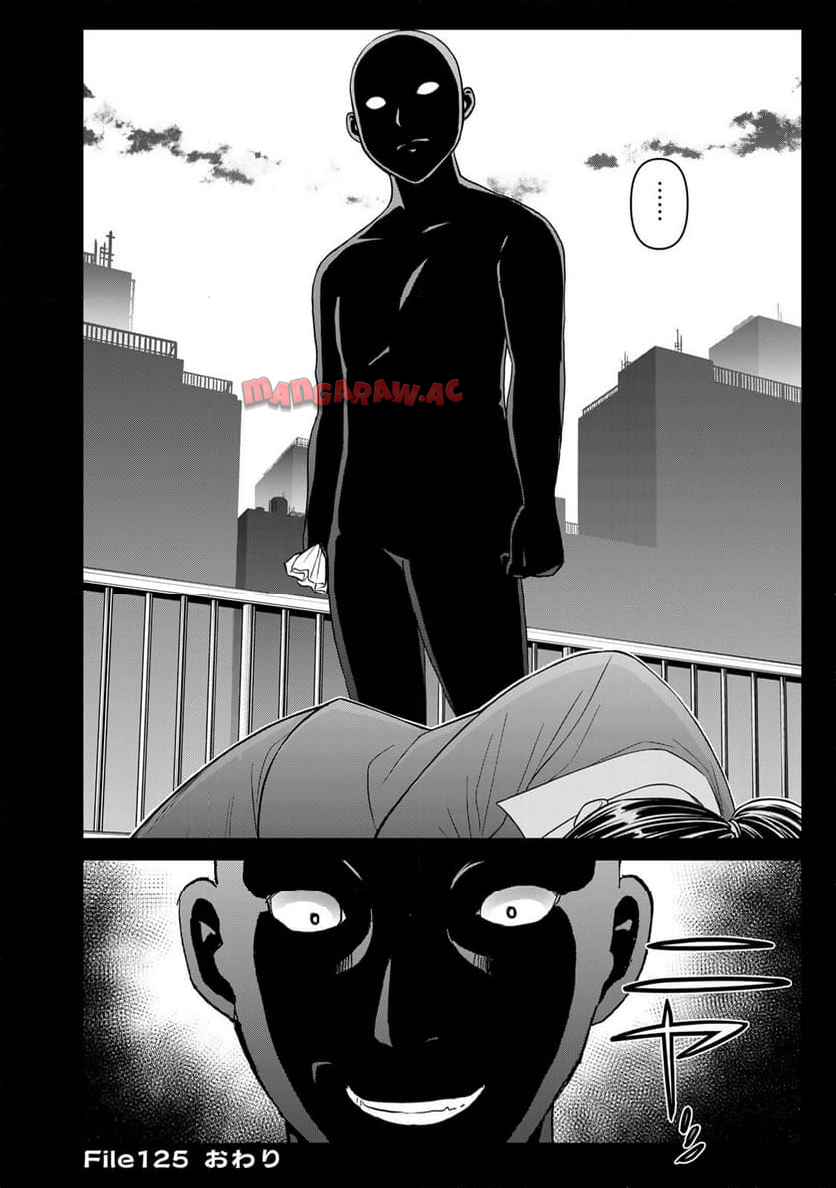 金田一３７歳の事件簿 第125話 - Page 22