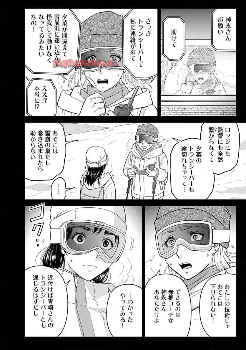 金田一３７歳の事件簿 第123話 - Page 20