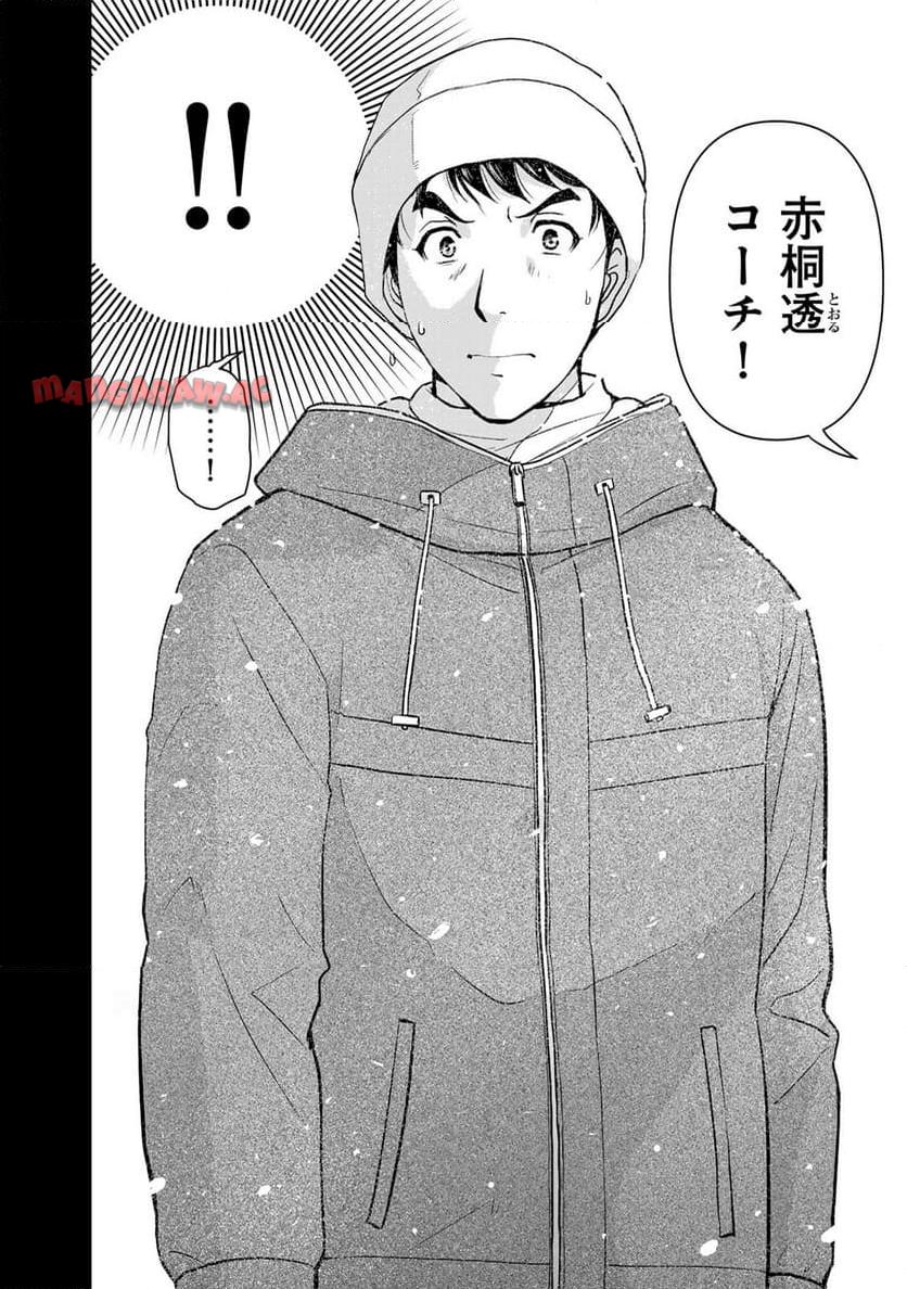 金田一３７歳の事件簿 第121話 - Page 14