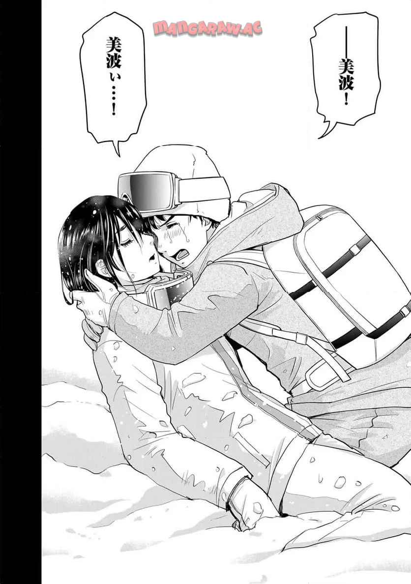金田一３７歳の事件簿 第123話 - Page 18