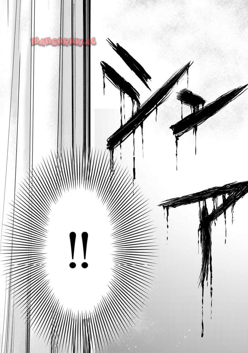 金田一３７歳の事件簿 第117話 - Page 21