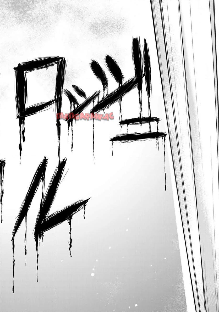 金田一３７歳の事件簿 第117話 - Page 20
