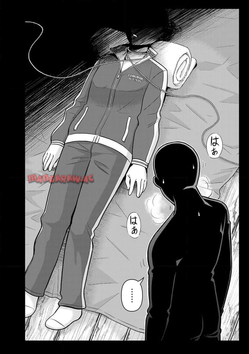 金田一３７歳の事件簿 第116話 - Page 18