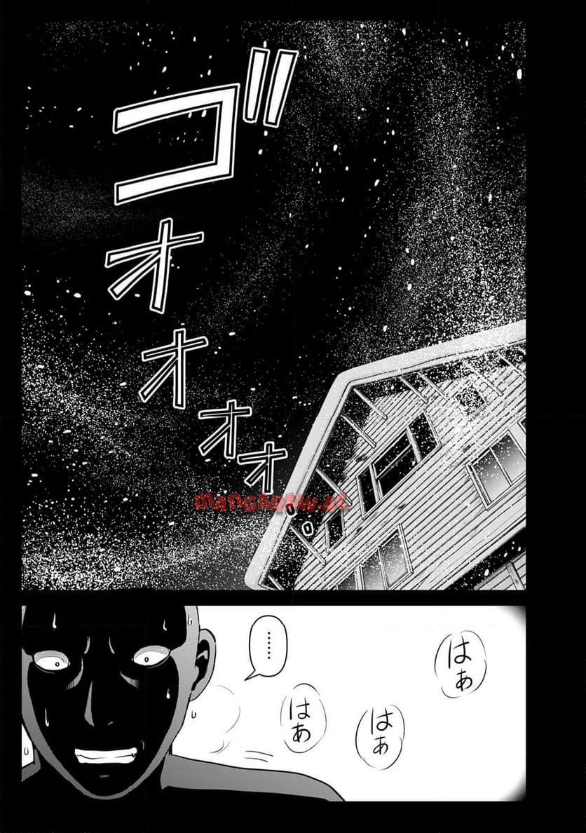 金田一３７歳の事件簿 第116話 - Page 17