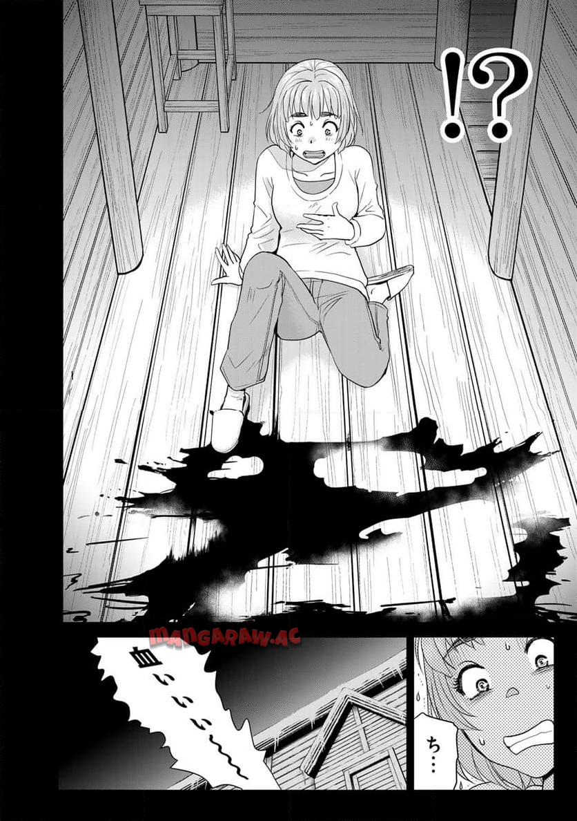 金田一３７歳の事件簿 第114話 - Page 12