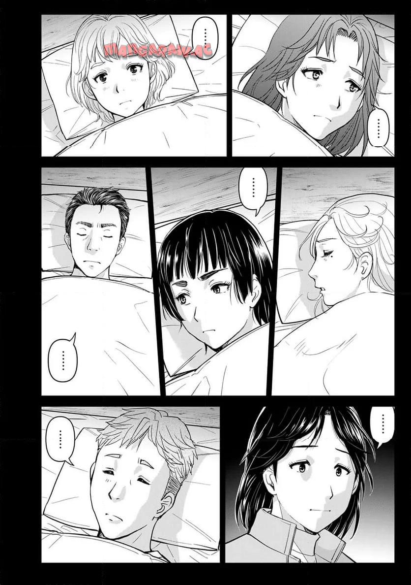 金田一３７歳の事件簿 第116話 - Page 16