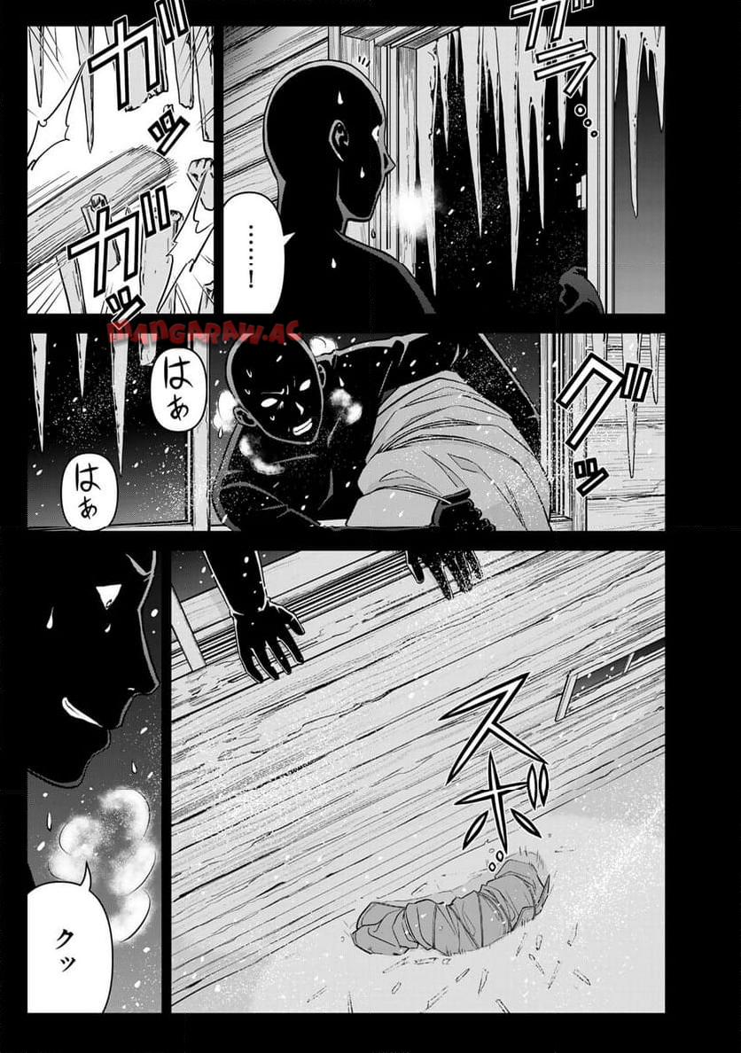 金田一３７歳の事件簿 第116話 - Page 21