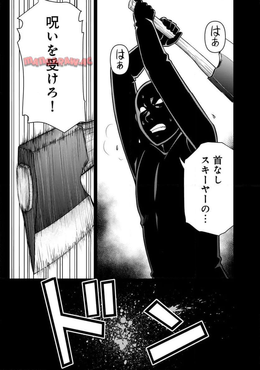 金田一３７歳の事件簿 第116話 - Page 19