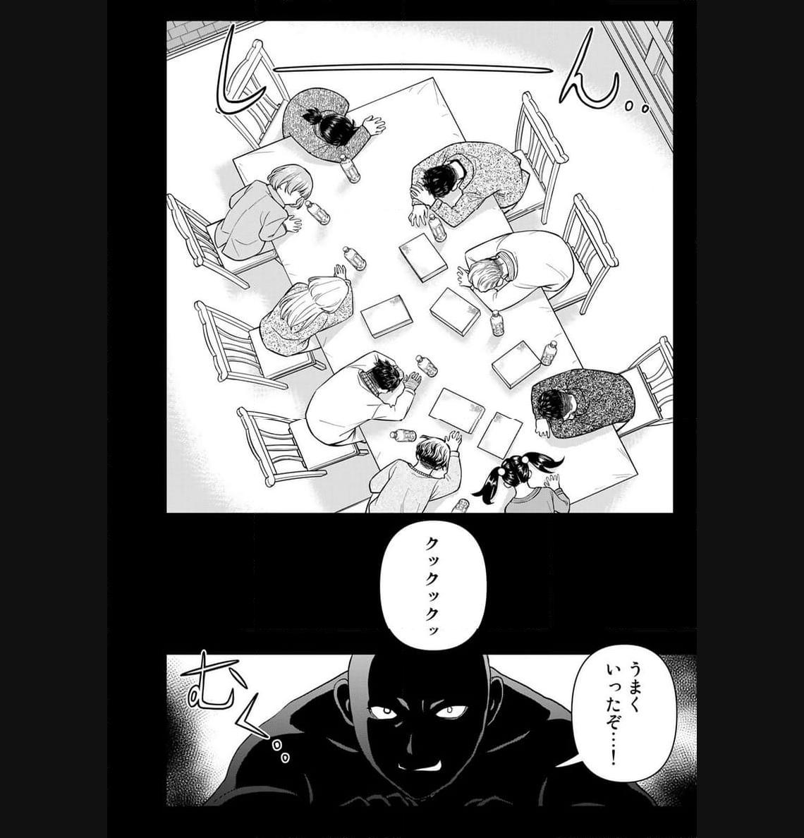 金田一３７歳の事件簿 第110話 - Page 10