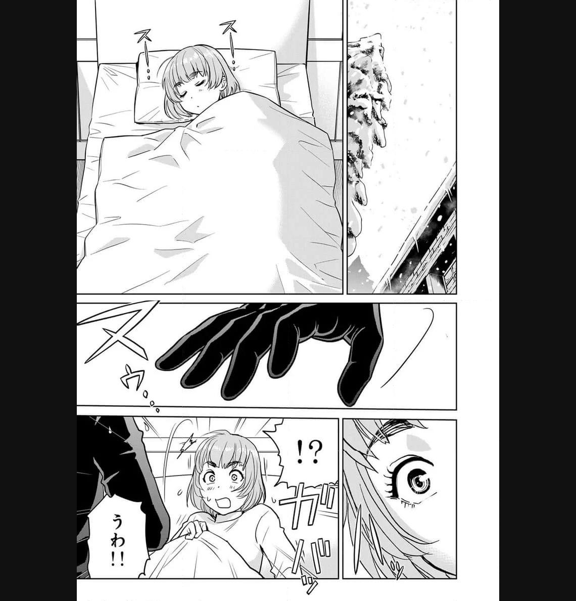 金田一３７歳の事件簿 第107話 - Page 3