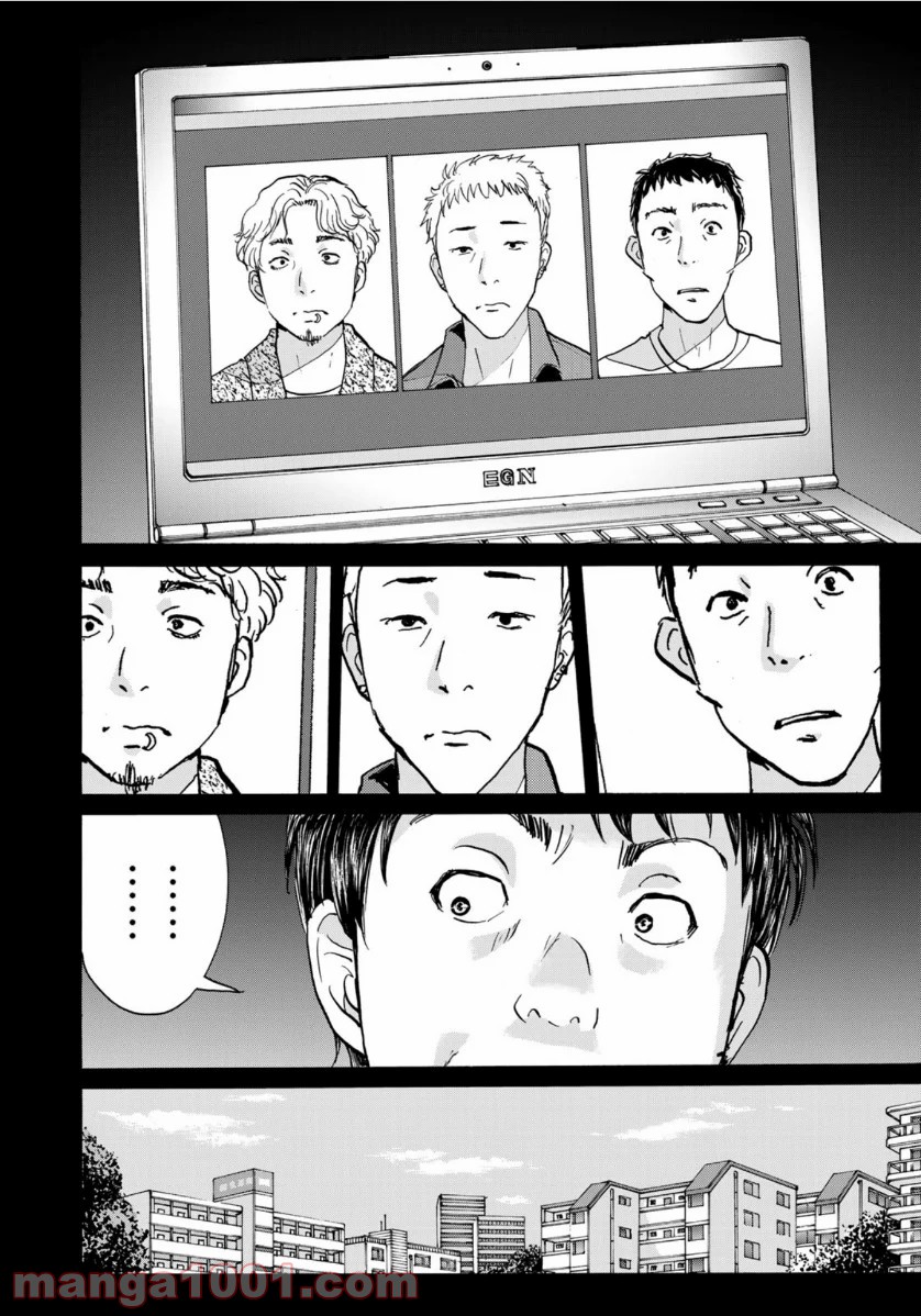 金田一３７歳の事件簿 第72話 - Page 19