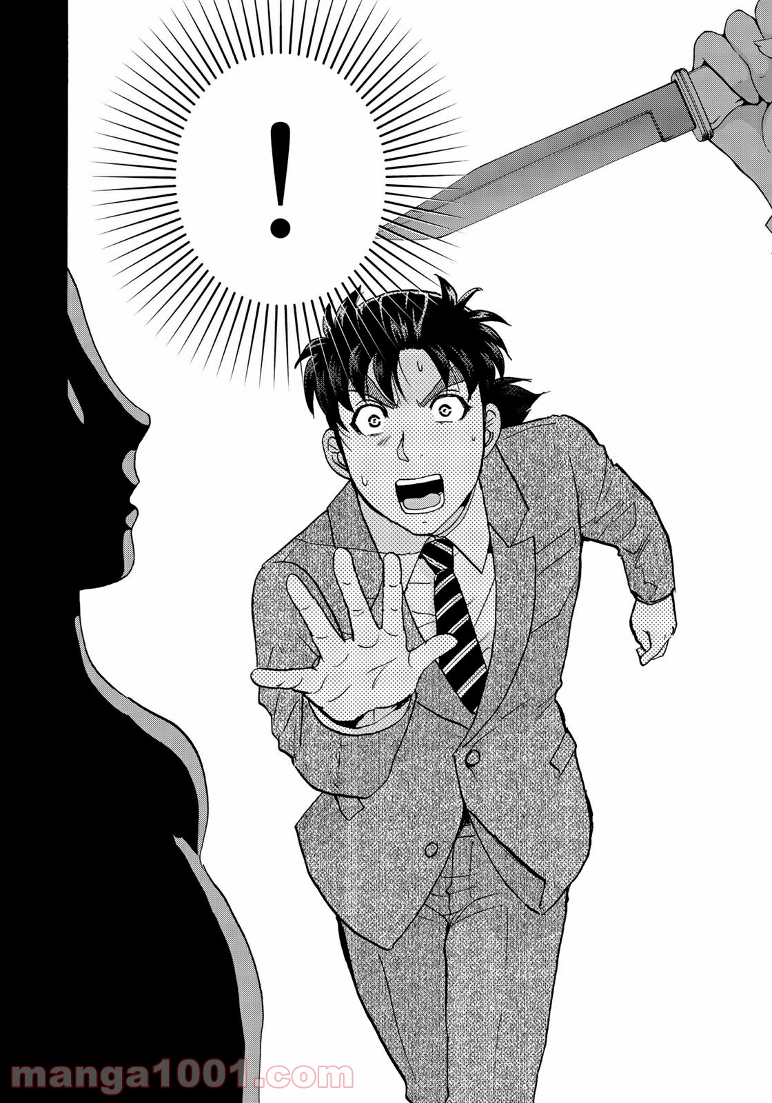 金田一３７歳の事件簿 第66話 - Page 2