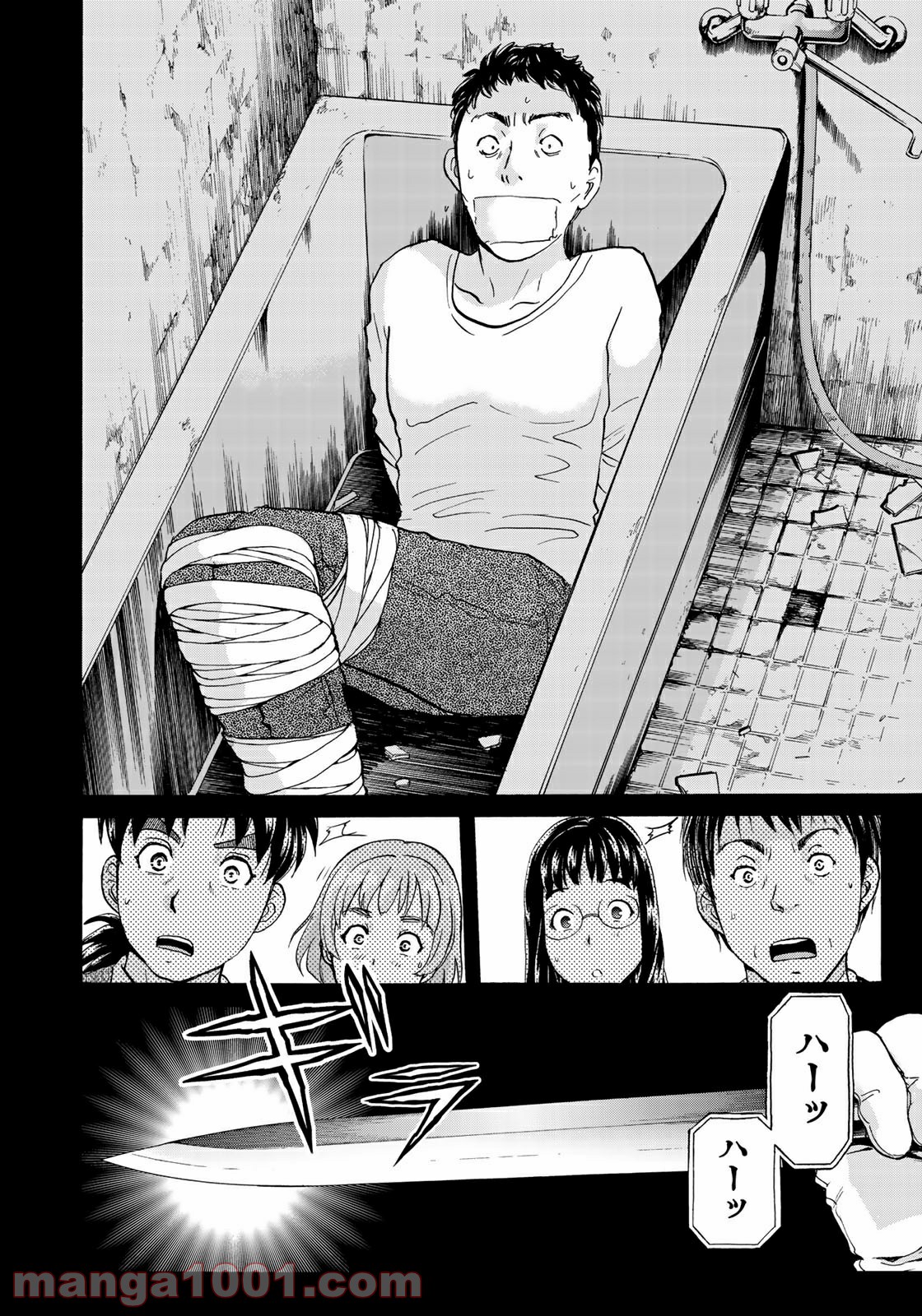 金田一３７歳の事件簿 第67話 - Page 18